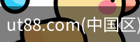 ut88.com